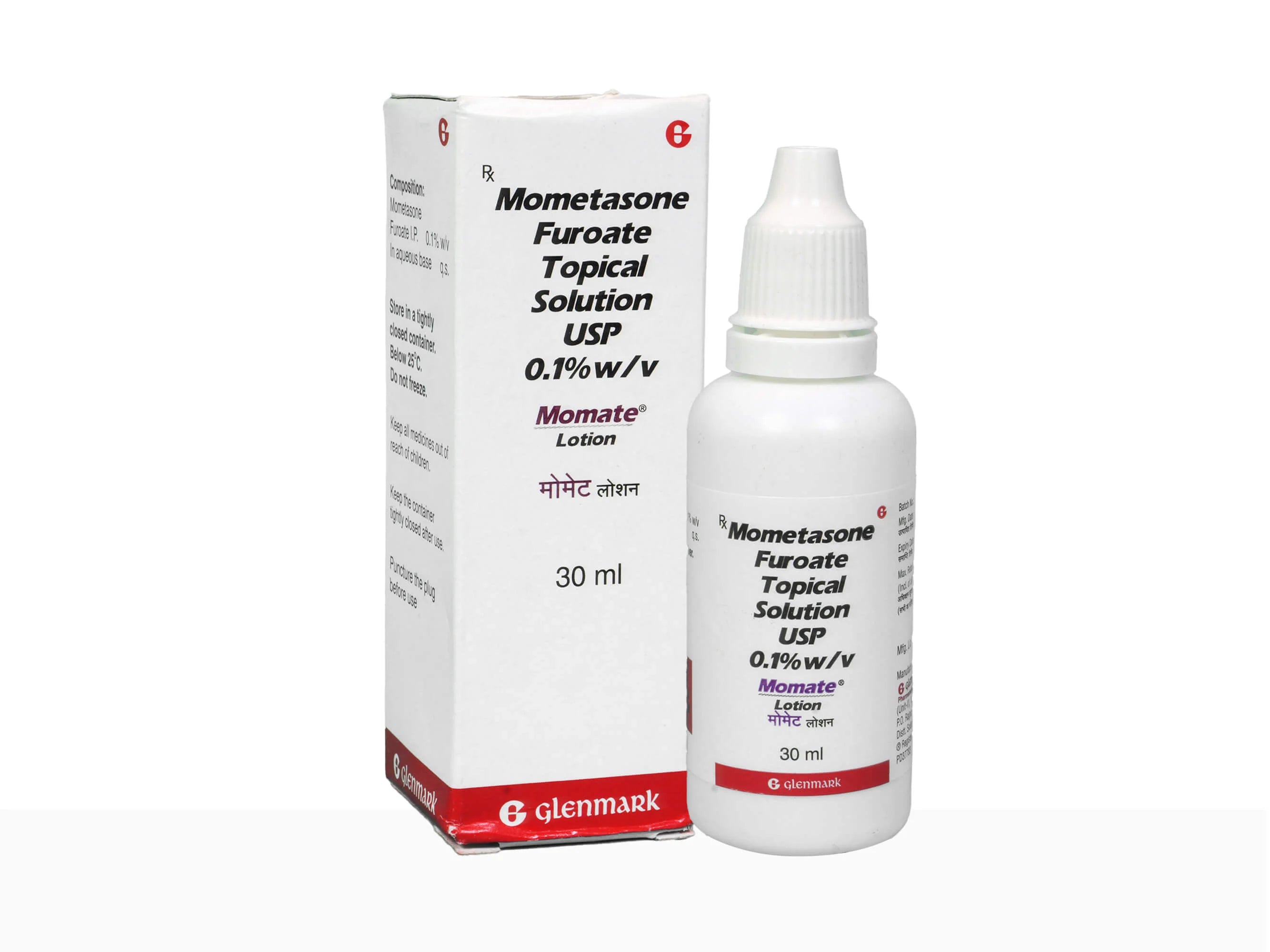Momate Lotion | 30ml